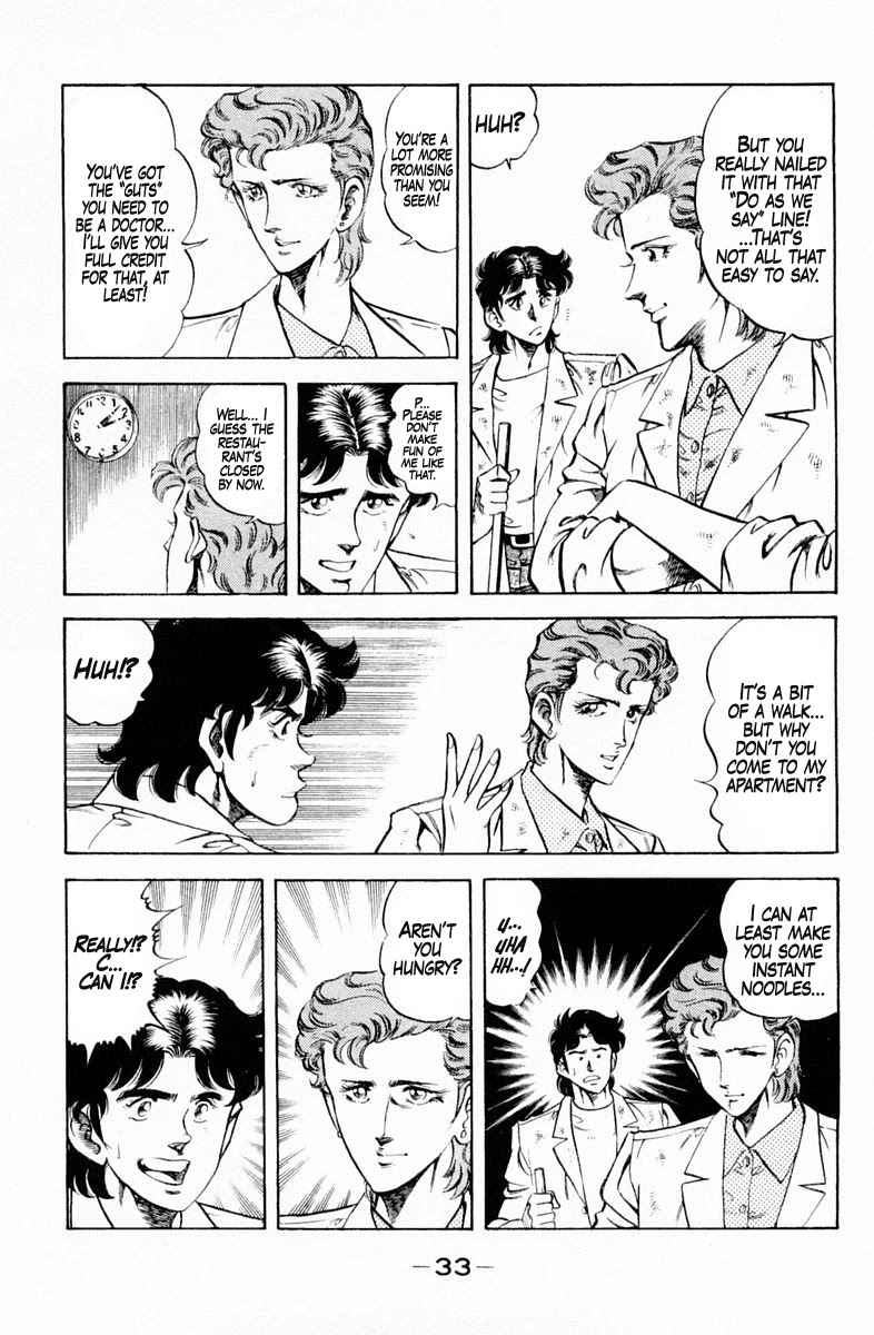 Super Doctor K Chapter 127 page 11 - Chapter 127: Getting Closer!?