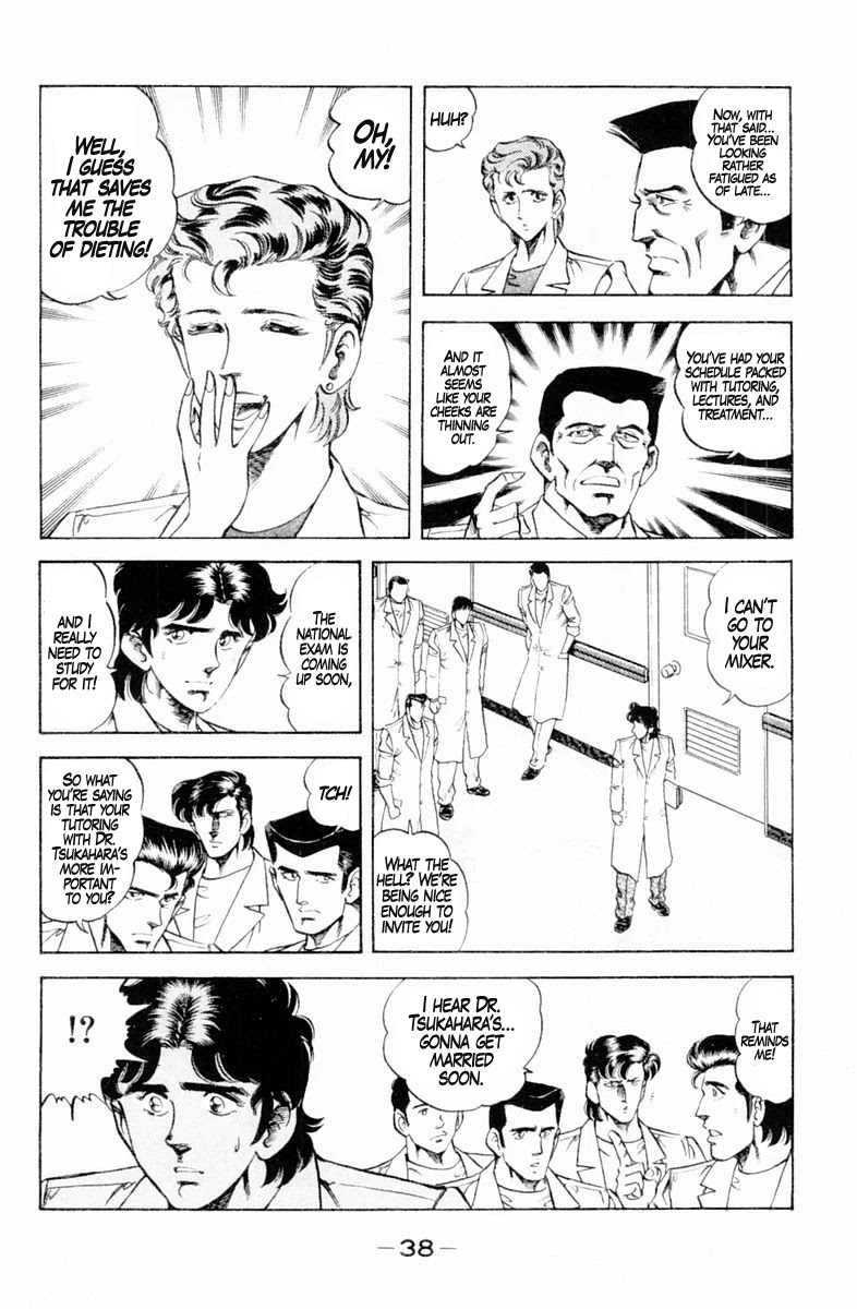 Super Doctor K Chapter 127 page 16 - Chapter 127: Getting Closer!?