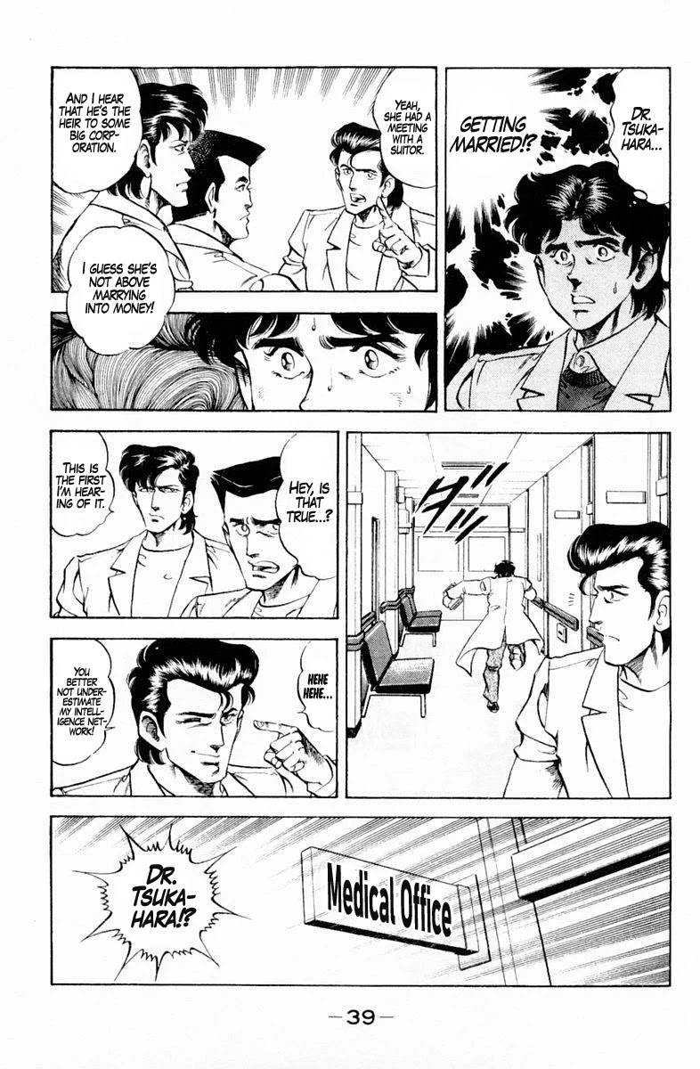 Super Doctor K Chapter 127 page 17 - Chapter 127: Getting Closer!?