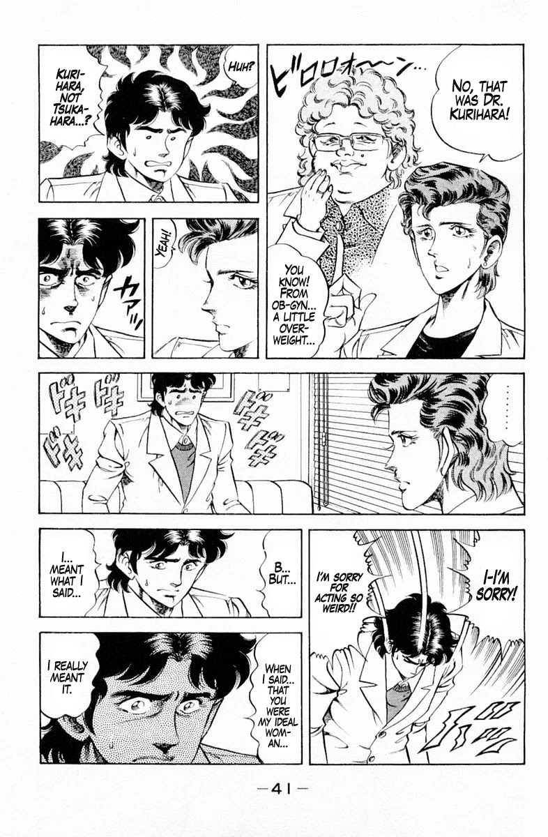 Super Doctor K Chapter 127 page 19 - Chapter 127: Getting Closer!?