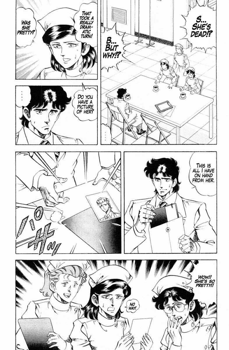 Super Doctor K Chapter 127 page 2 - Chapter 127: Getting Closer!?