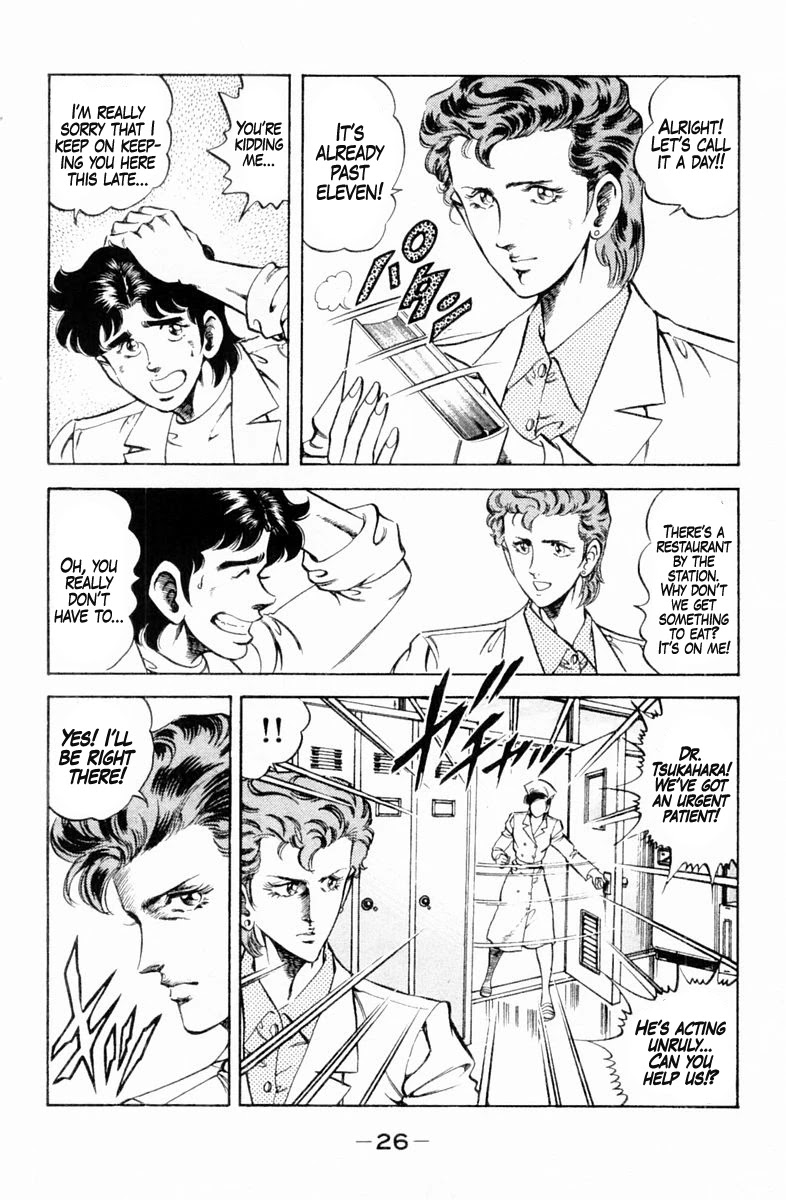 Super Doctor K Chapter 127 page 4 - Chapter 127: Getting Closer!?