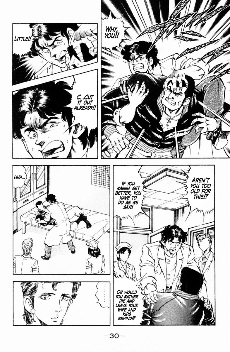 Super Doctor K Chapter 127 page 8 - Chapter 127: Getting Closer!?