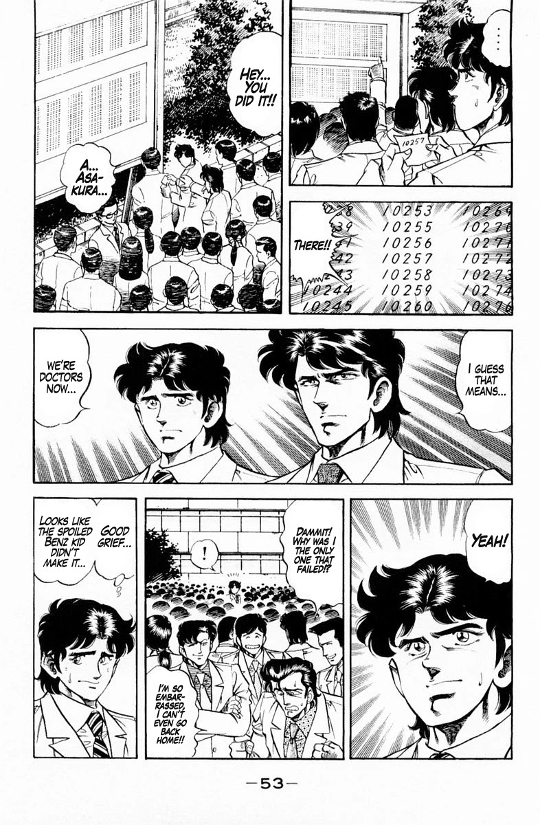 Super Doctor K Chapter 128 page 11 - Chapter 128: Interpretation Test of the Heart