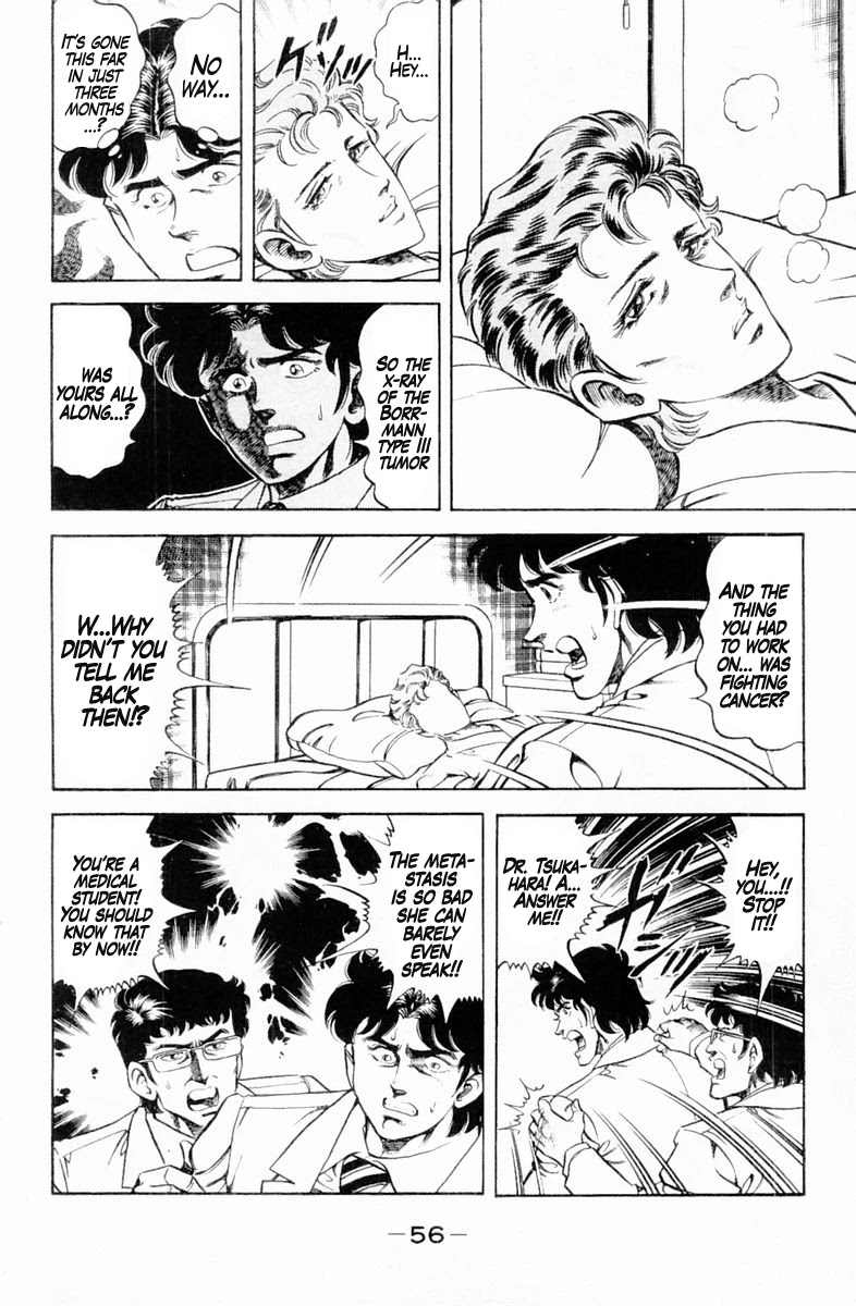 Super Doctor K Chapter 128 page 14 - Chapter 128: Interpretation Test of the Heart