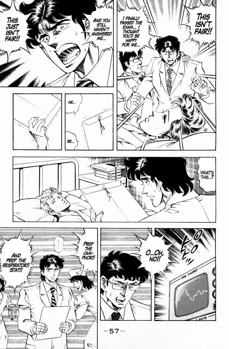 Super Doctor K Chapter 128 page 15 - Chapter 128: Interpretation Test of the Heart