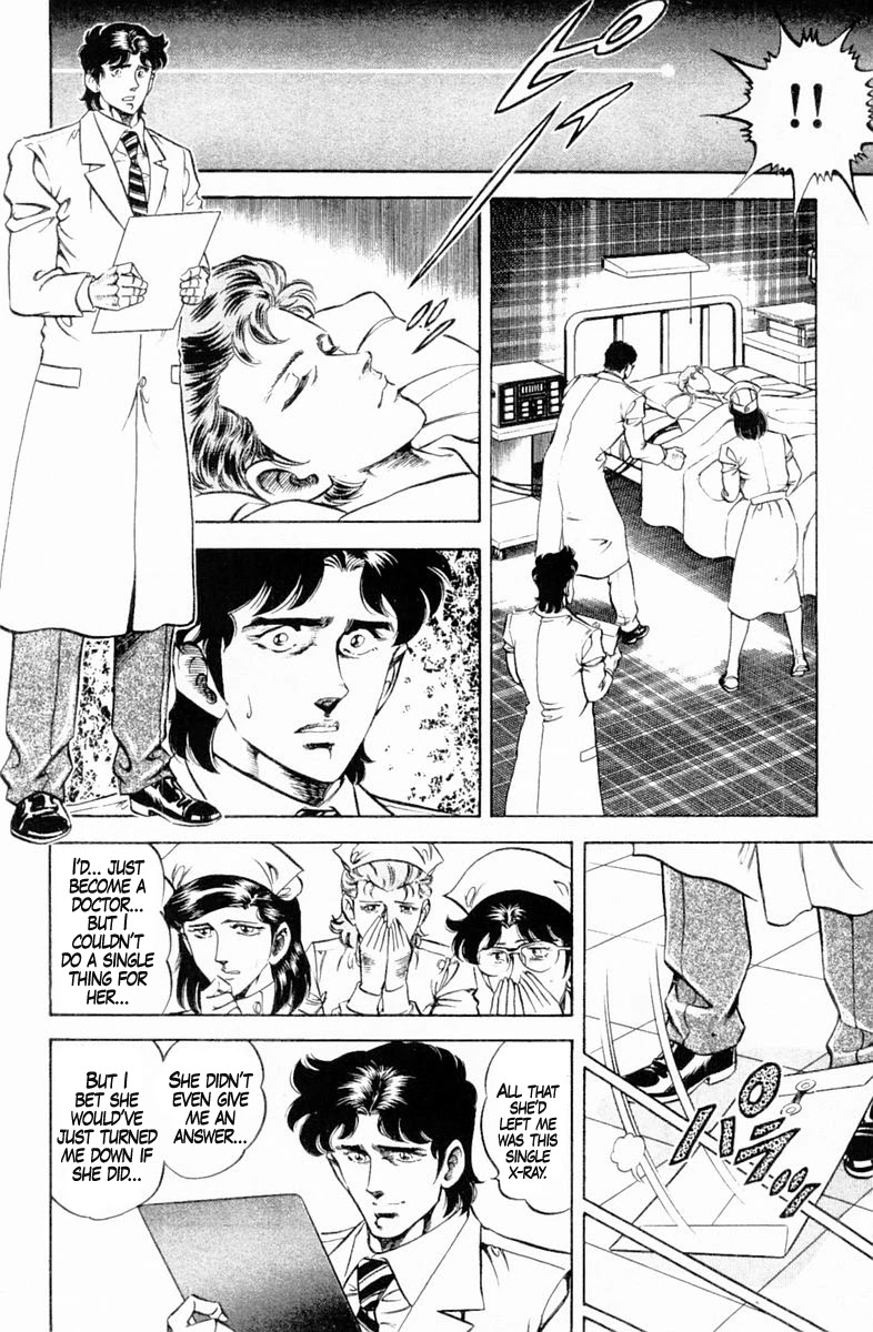 Super Doctor K Chapter 128 page 16 - Chapter 128: Interpretation Test of the Heart
