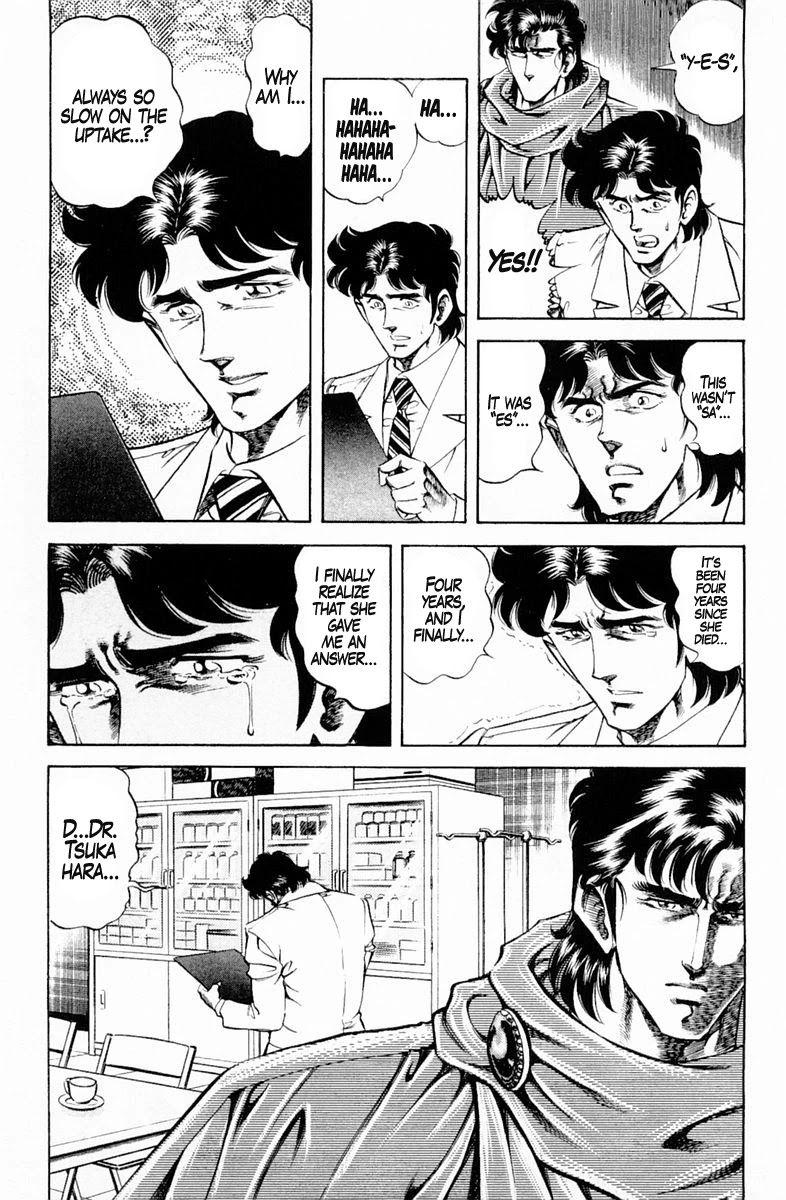 Super Doctor K Chapter 128 page 19 - Chapter 128: Interpretation Test of the Heart