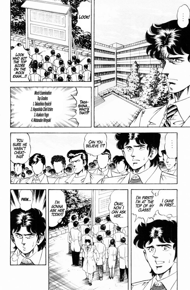 Super Doctor K Chapter 128 page 2 - Chapter 128: Interpretation Test of the Heart