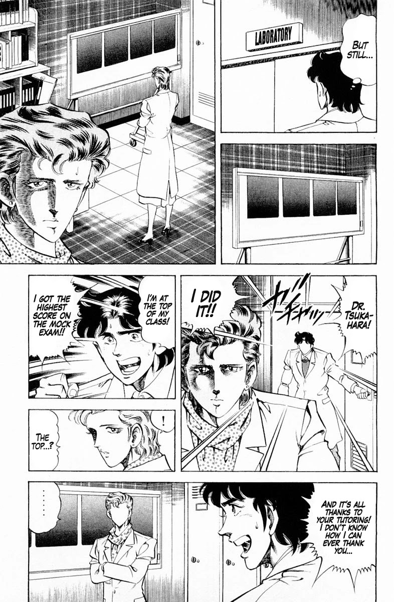 Super Doctor K Chapter 128 page 3 - Chapter 128: Interpretation Test of the Heart