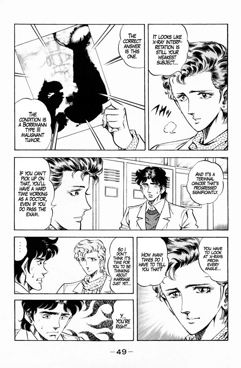 Super Doctor K Chapter 128 page 7 - Chapter 128: Interpretation Test of the Heart