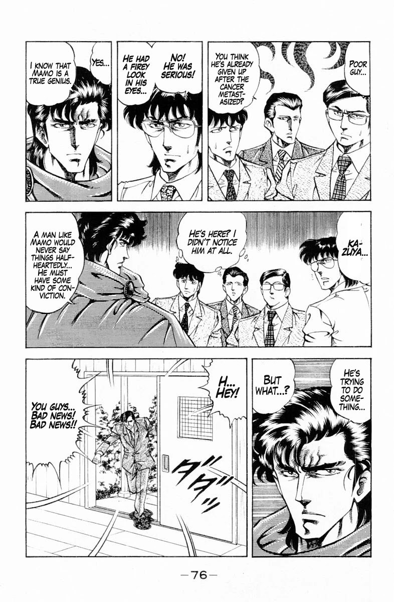 Super Doctor K Chapter 129 page 14 - Chapter 129: The Man Who Surpassed "Modernity"