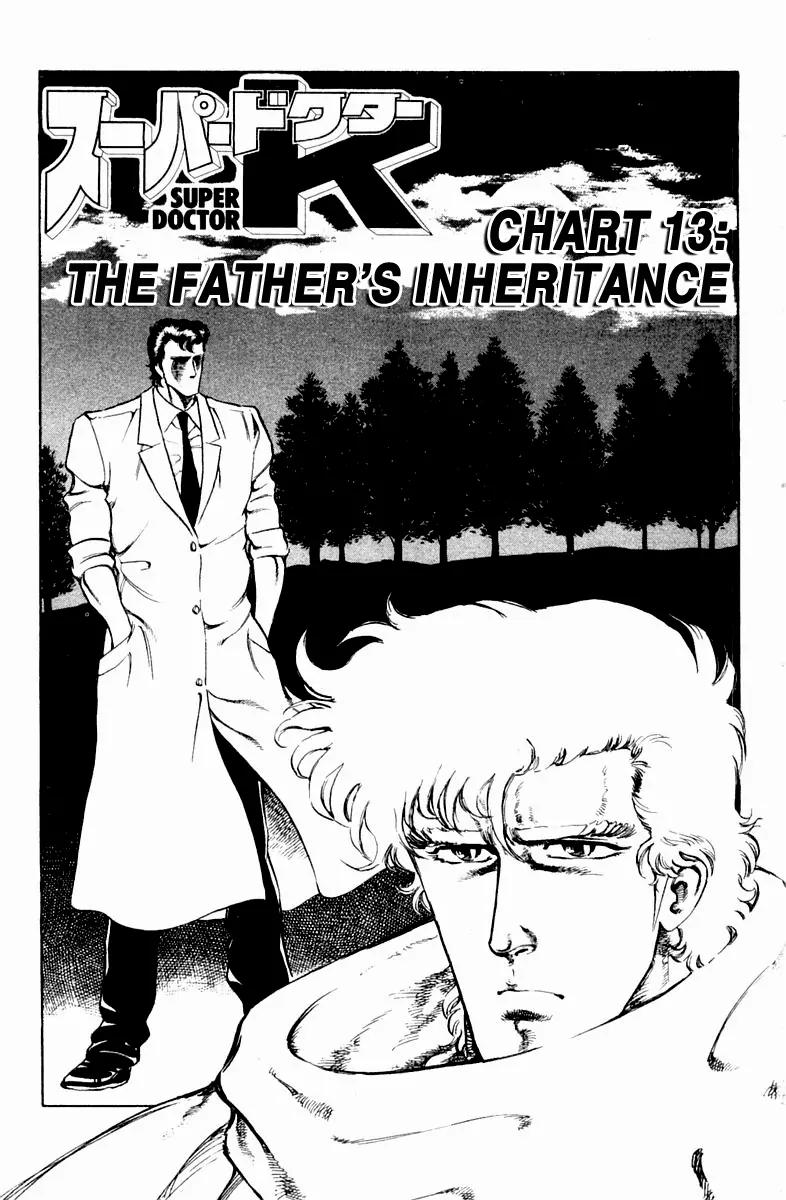 Super Doctor K Chapter 13 page 1 - Chapter 13 : The Father's Inheritance