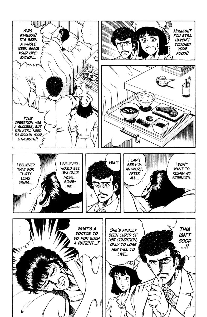 Super Doctor K Chapter 13 page 10 - Chapter 13 : The Father's Inheritance