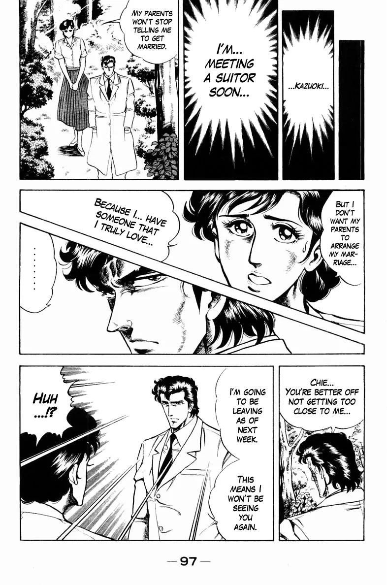 Super Doctor K Chapter 13 page 11 - Chapter 13 : The Father's Inheritance