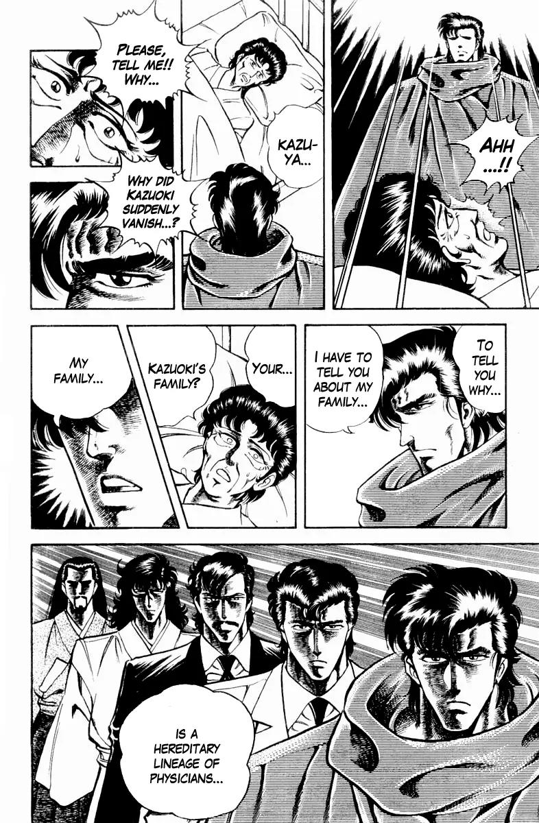 Super Doctor K Chapter 13 page 14 - Chapter 13 : The Father's Inheritance