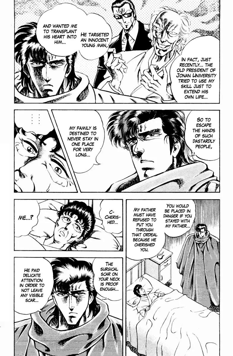 Super Doctor K Chapter 13 page 16 - Chapter 13 : The Father's Inheritance