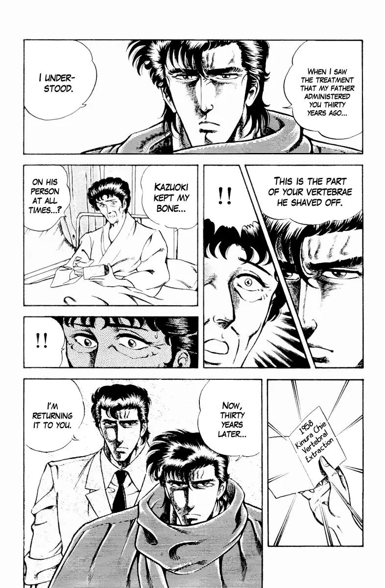 Super Doctor K Chapter 13 page 18 - Chapter 13 : The Father's Inheritance