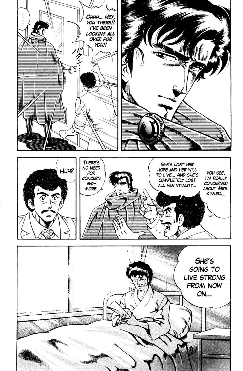 Super Doctor K Chapter 13 page 20 - Chapter 13 : The Father's Inheritance