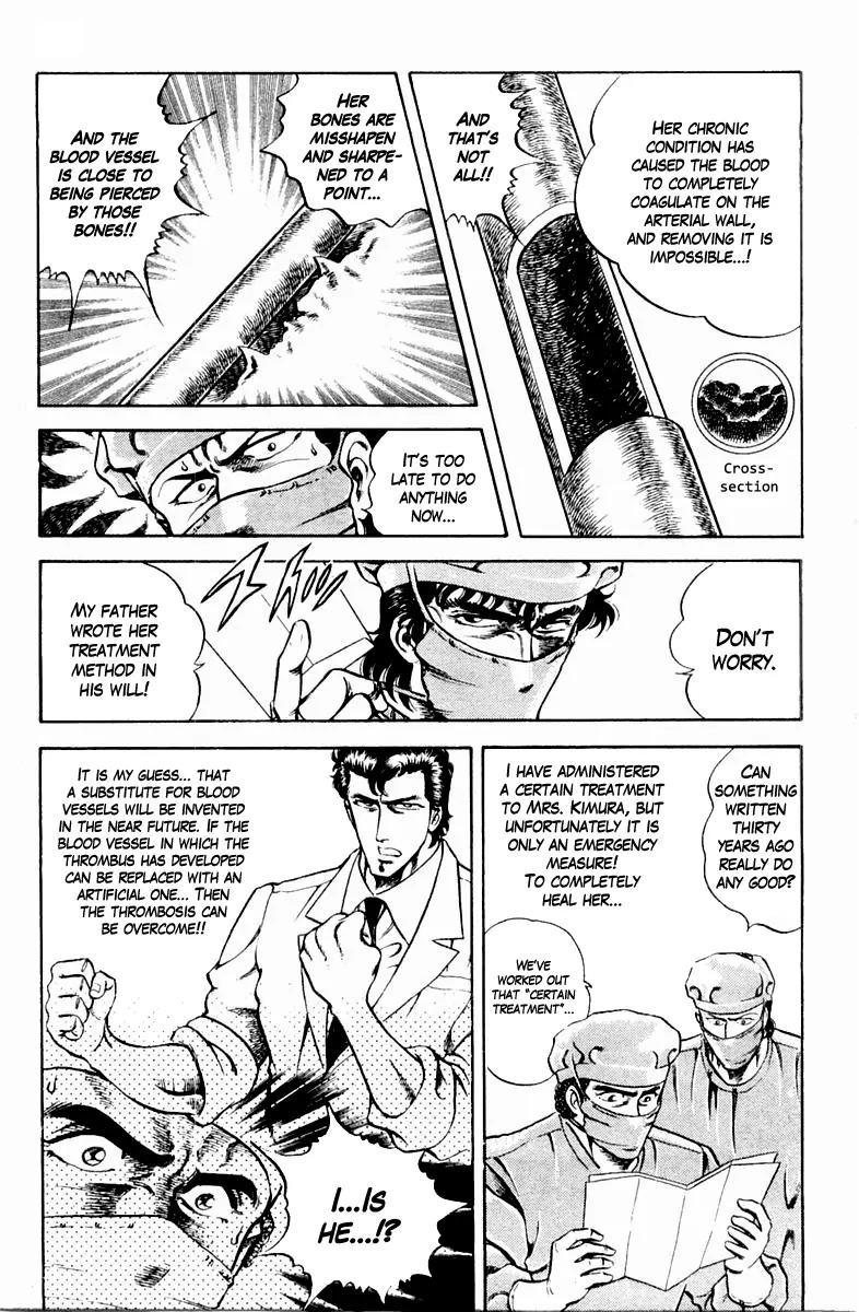 Super Doctor K Chapter 13 page 3 - Chapter 13 : The Father's Inheritance