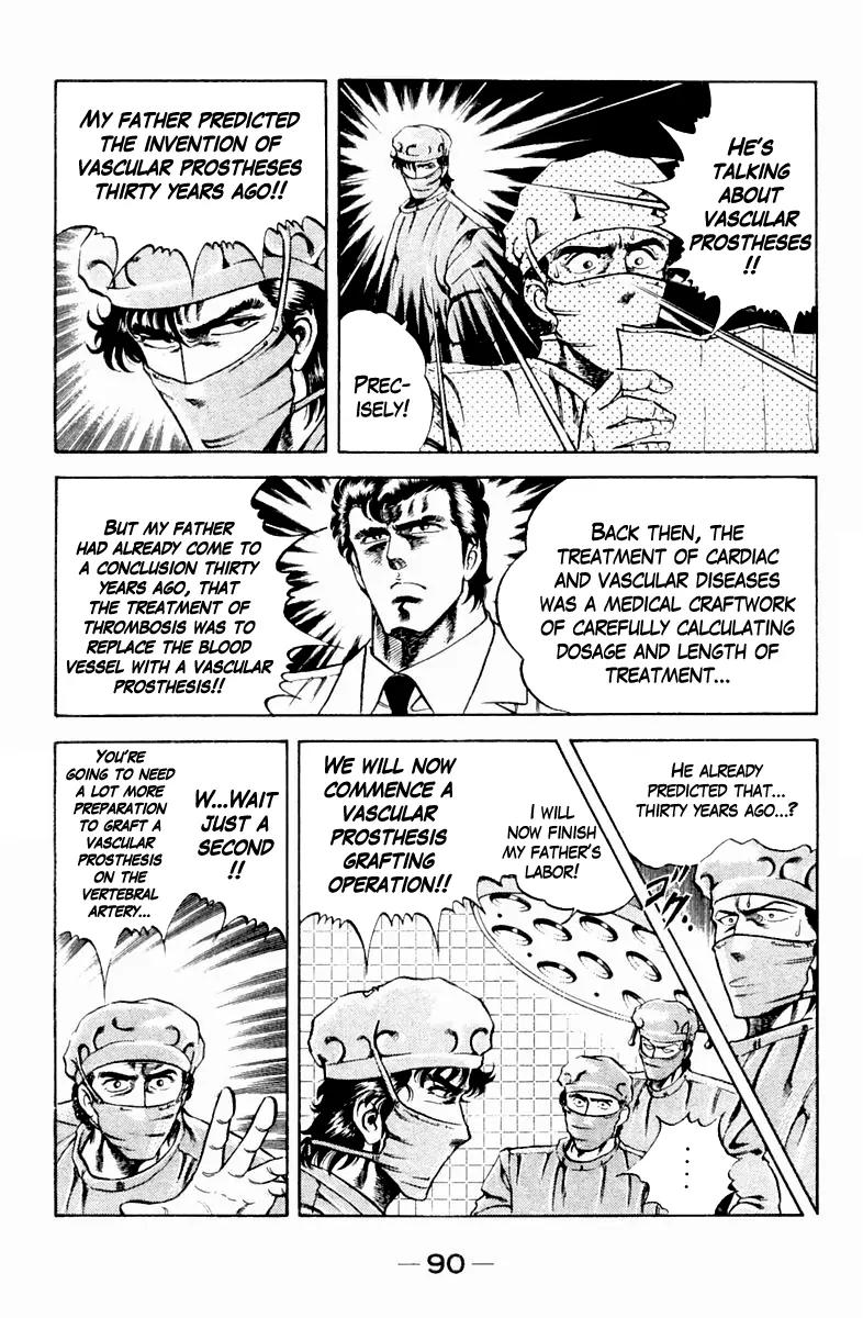 Super Doctor K Chapter 13 page 4 - Chapter 13 : The Father's Inheritance