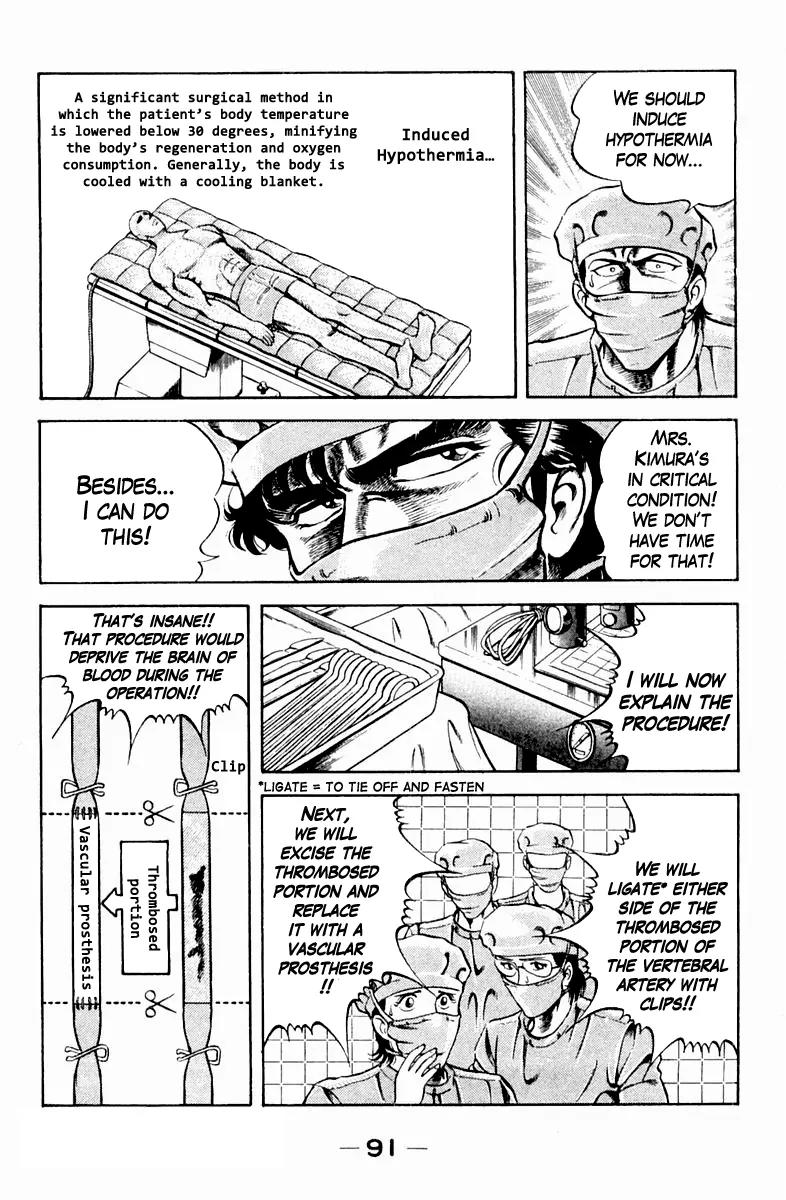 Super Doctor K Chapter 13 page 5 - Chapter 13 : The Father's Inheritance