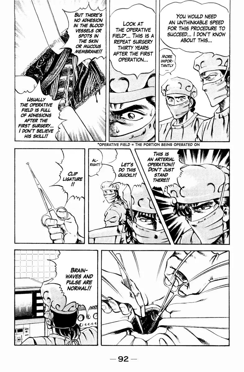 Super Doctor K Chapter 13 page 6 - Chapter 13 : The Father's Inheritance