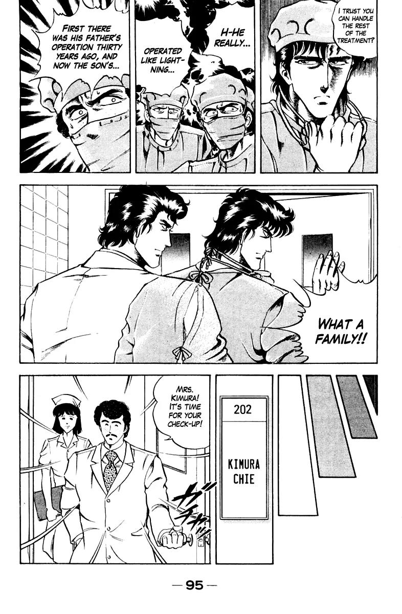Super Doctor K Chapter 13 page 9 - Chapter 13 : The Father's Inheritance