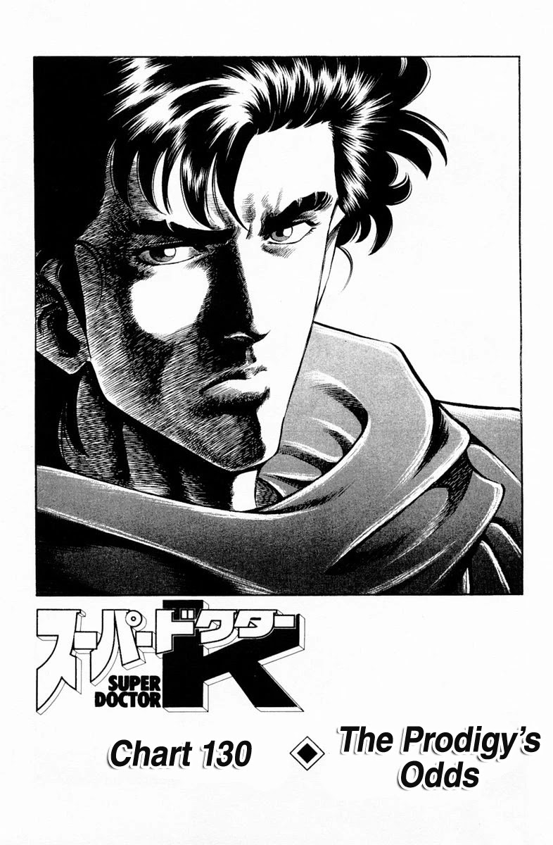 Super Doctor K Chapter 130 page 1 - Chapter 130: The Prodigy's Odds