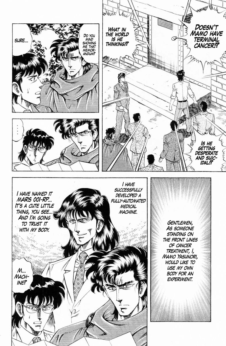 Super Doctor K Chapter 130 page 2 - Chapter 130: The Prodigy's Odds