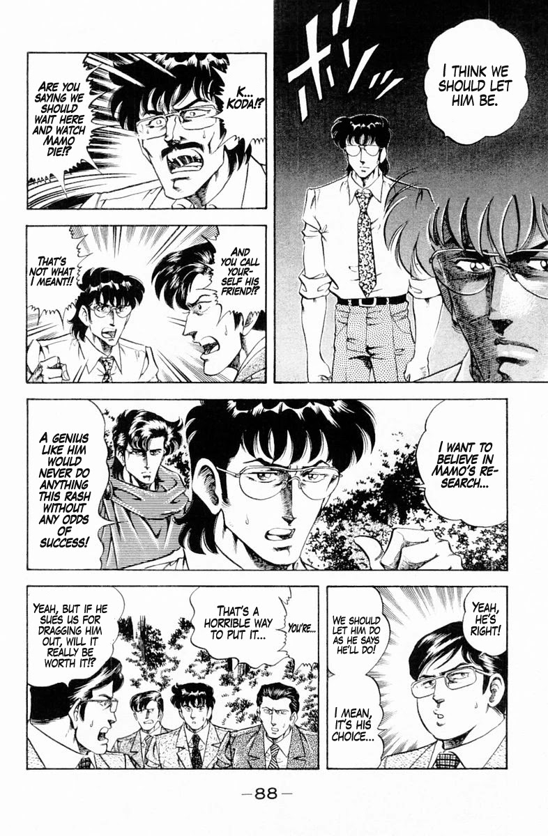 Super Doctor K Chapter 130 page 6 - Chapter 130: The Prodigy's Odds