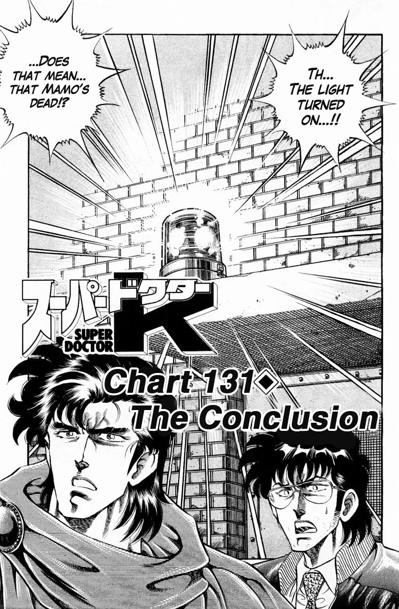Super Doctor K Chapter 131 page 1 - Chapter 131: The Conclusion