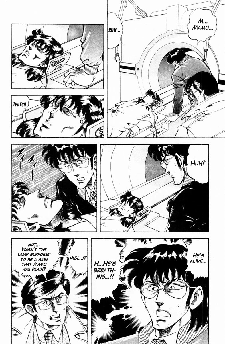 Super Doctor K Chapter 131 page 4 - Chapter 131: The Conclusion