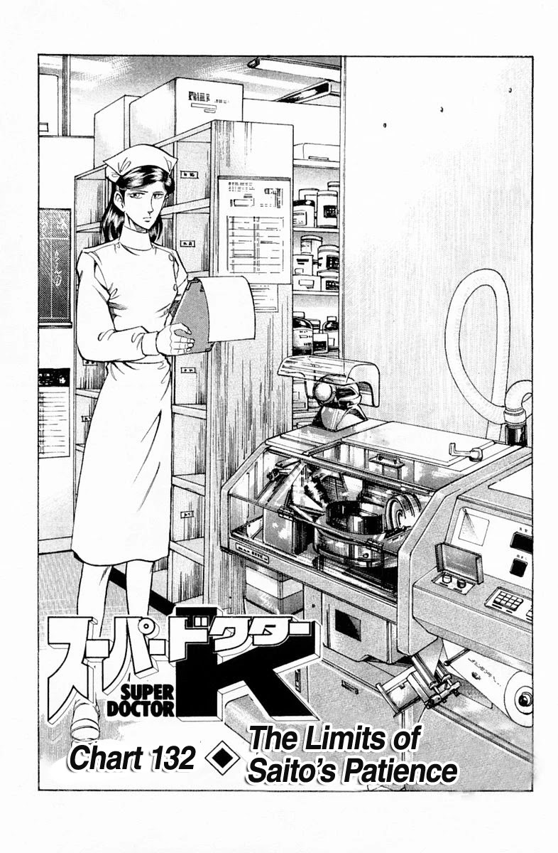 Super Doctor K Chapter 132 page 1 - Chapter 132: The Limits of Saito's Patience