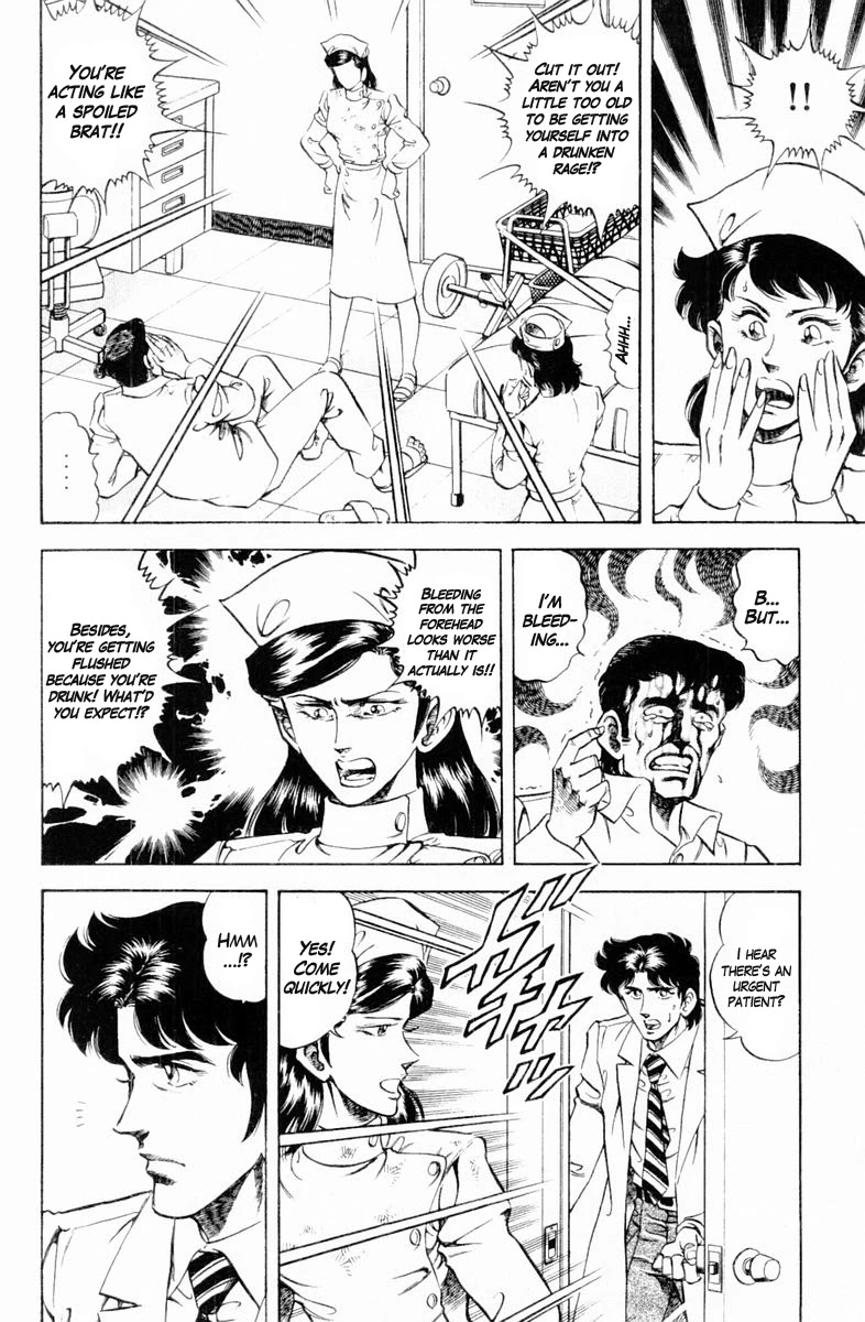 Super Doctor K Chapter 132 page 14 - Chapter 132: The Limits of Saito's Patience