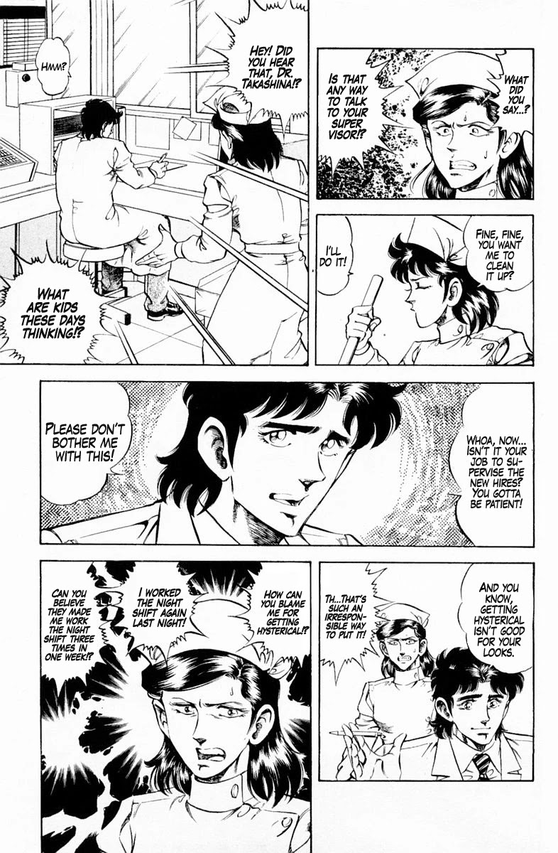 Super Doctor K Chapter 132 page 3 - Chapter 132: The Limits of Saito's Patience