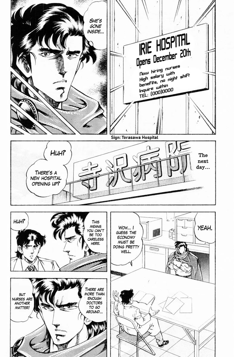 Super Doctor K Chapter 132 page 6 - Chapter 132: The Limits of Saito's Patience