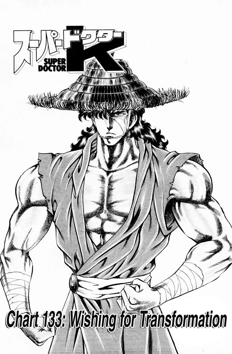 Super Doctor K Chapter 133 page 1 - Chapter 133: Wishing for Transformation