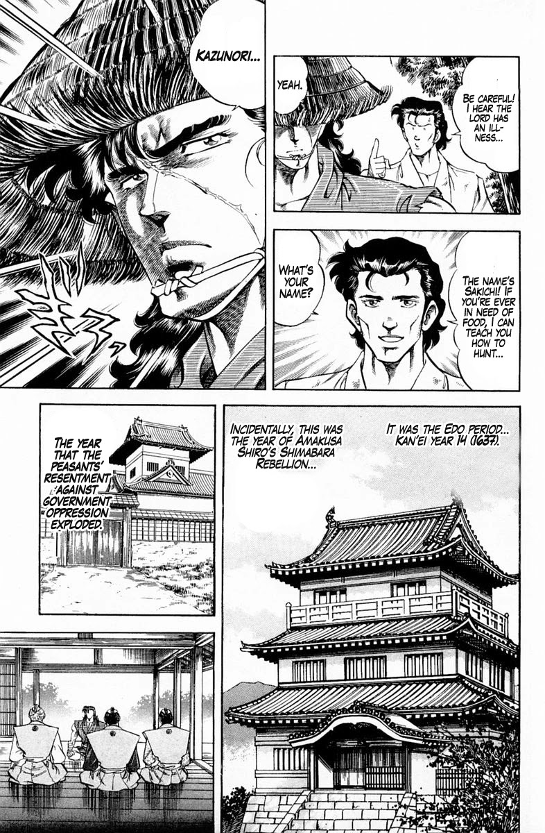 Super Doctor K Chapter 133 page 7 - Chapter 133: Wishing for Transformation