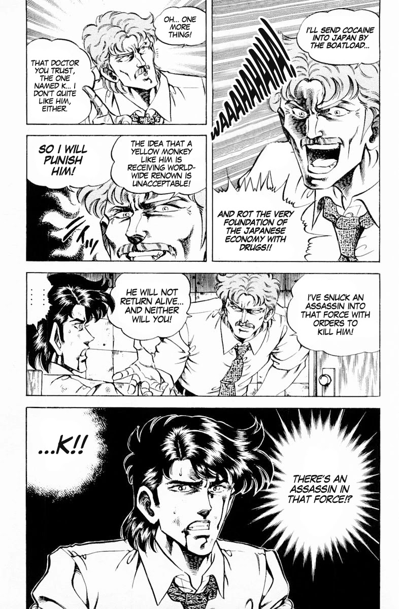 Super Doctor K Chapter 136 page 19 - Chapter 136: An Unexpected Attack