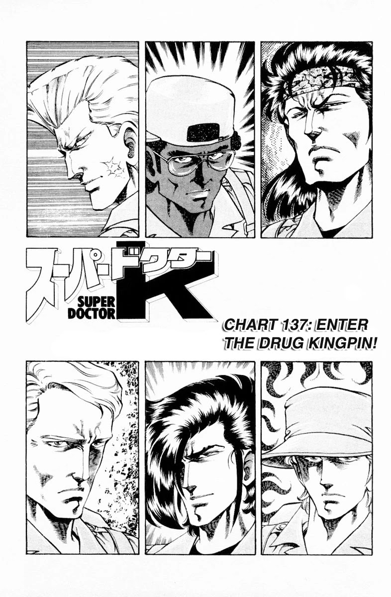 Super Doctor K Chapter 137 page 1 - Chapter 137: Enter the Drug Kingpin!