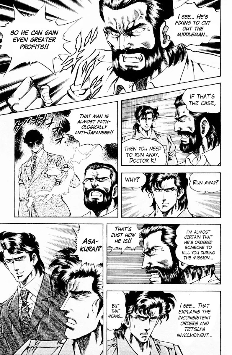 Super Doctor K Chapter 137 page 13 - Chapter 137: Enter the Drug Kingpin!