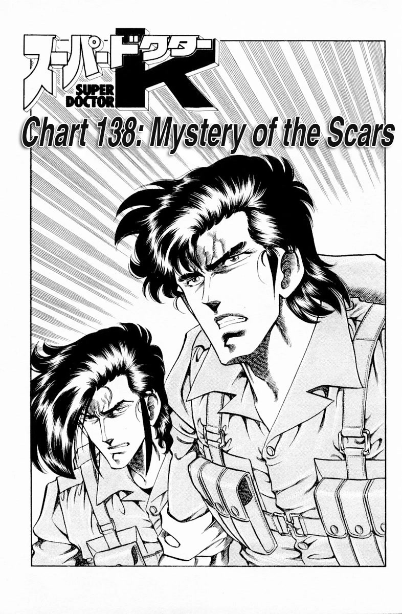 Super Doctor K Chapter 138 page 1 - Chapter 138: Mystery of the Scars