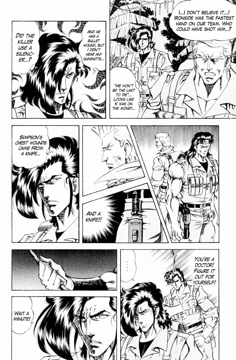 Super Doctor K Chapter 138 page 12 - Chapter 138: Mystery of the Scars