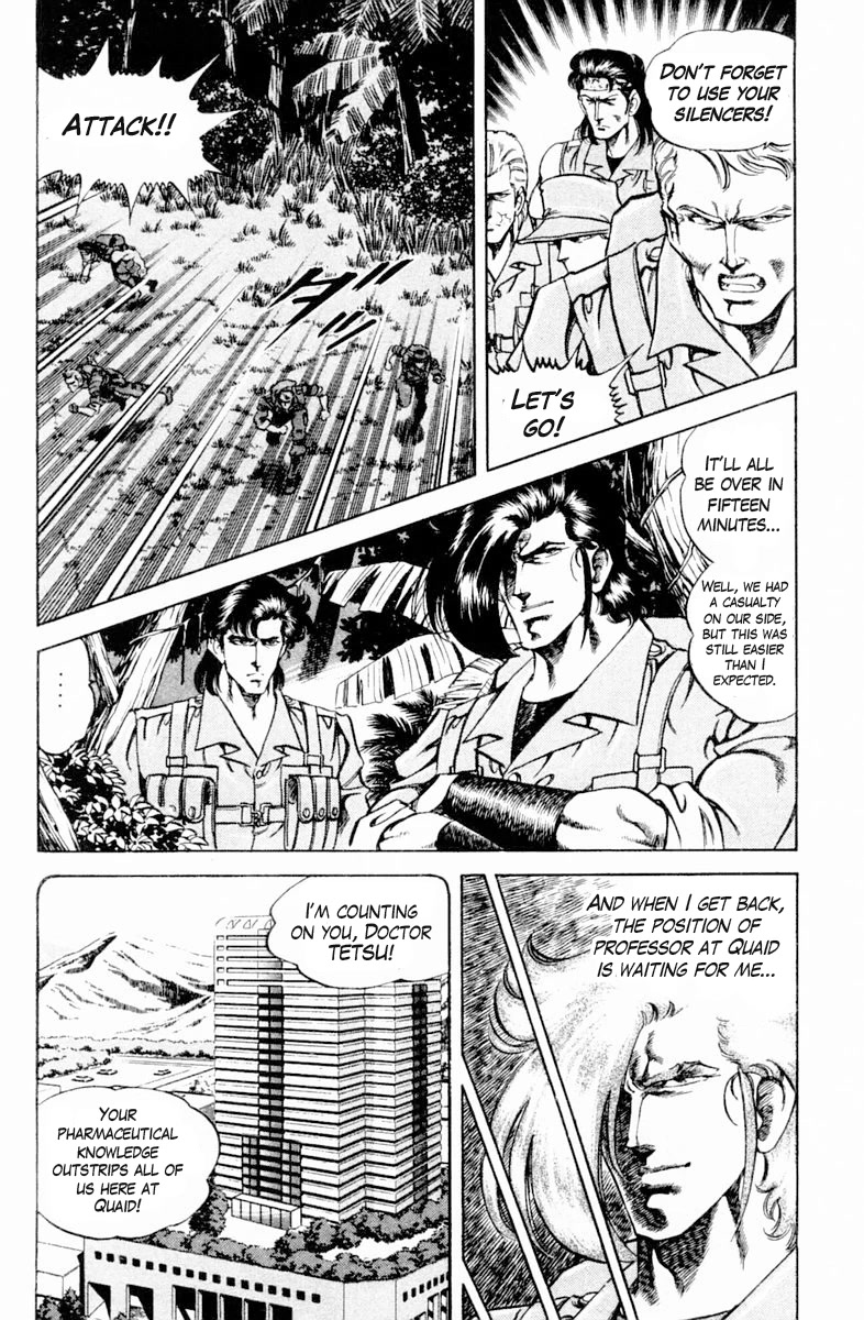 Super Doctor K Chapter 138 page 4 - Chapter 138: Mystery of the Scars