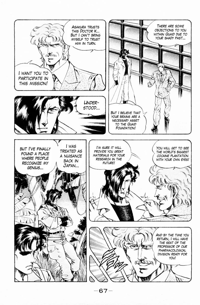 Super Doctor K Chapter 138 page 5 - Chapter 138: Mystery of the Scars