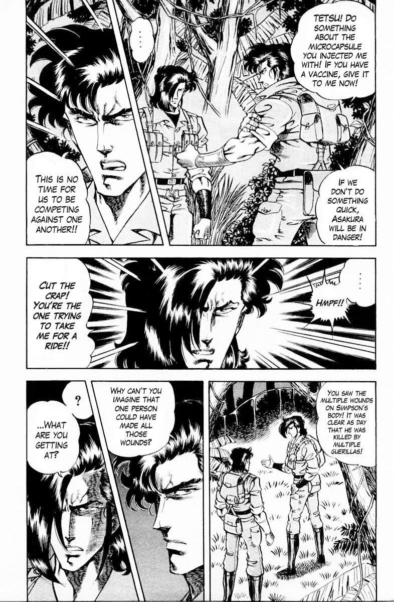 Super Doctor K Chapter 138 page 7 - Chapter 138: Mystery of the Scars
