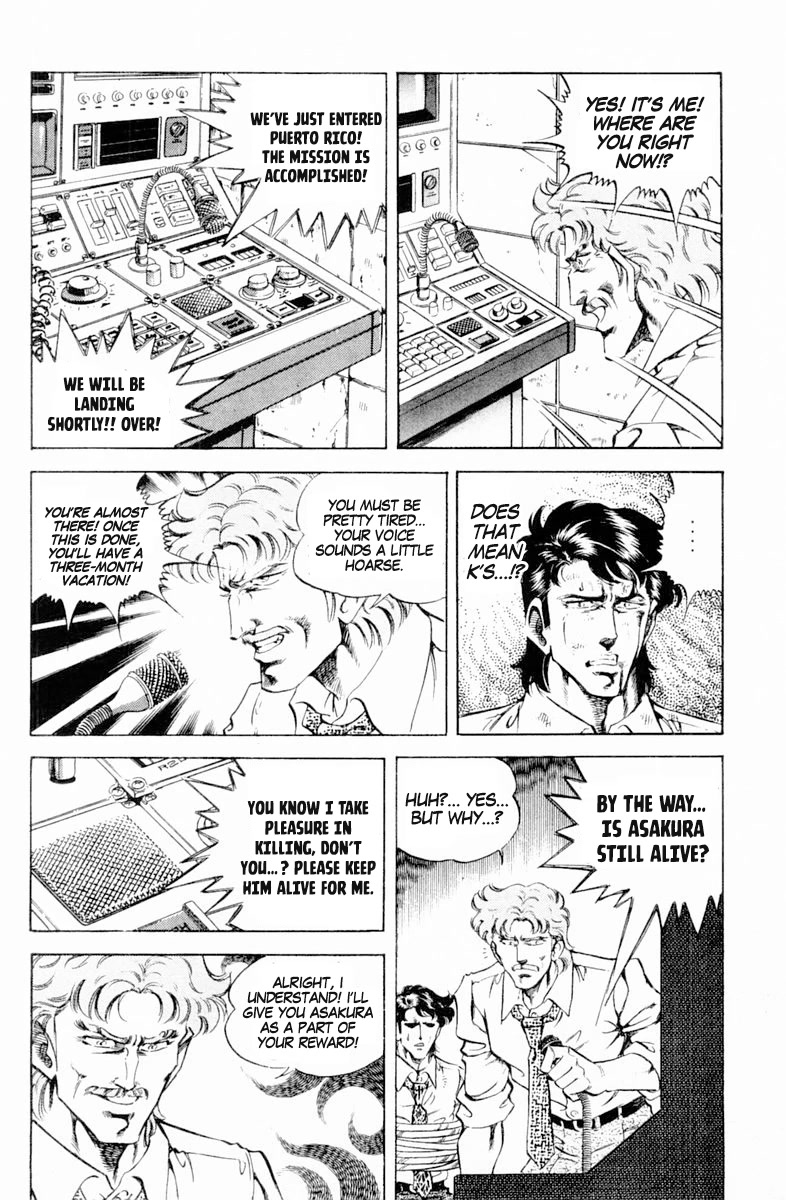 Super Doctor K Chapter 139 page 18 - Chapter 139: A Surprising Bullet