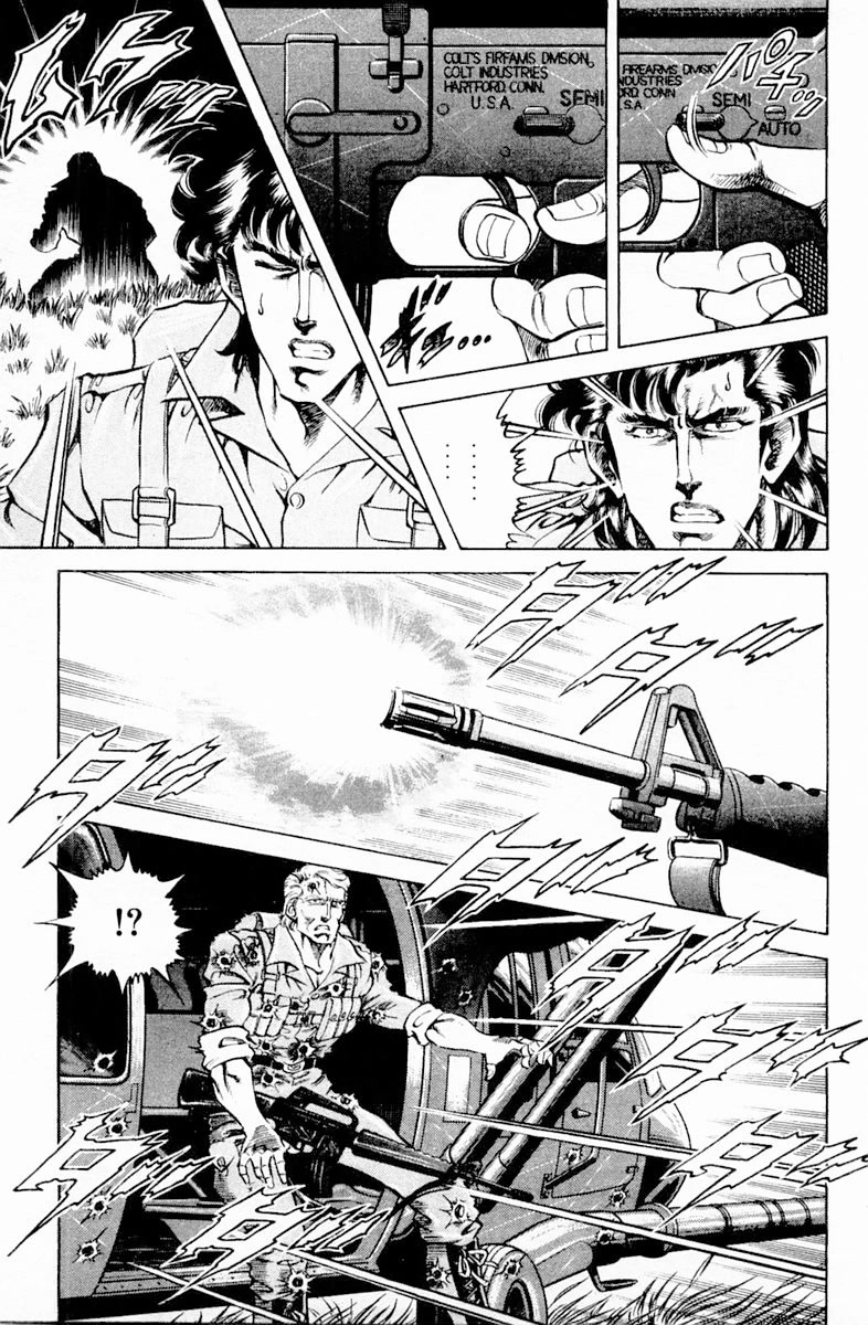 Super Doctor K Chapter 139 page 5 - Chapter 139: A Surprising Bullet