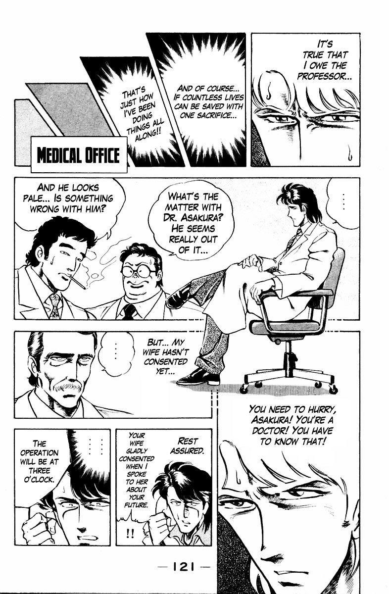 Super Doctor K Chapter 14 page 15 - Chapter 14 : A Rock and a Hard Place(fixed)